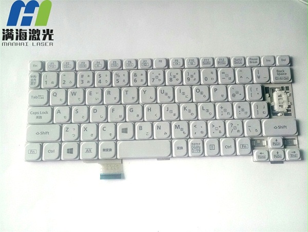 P白色塑胶键盘激光刻字加工