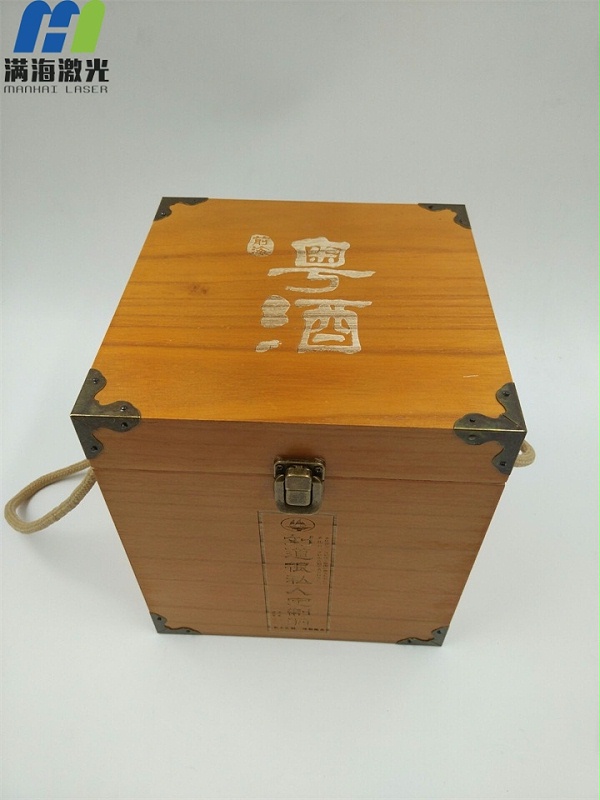粵酒木质酒盒私人订制激光雕刻