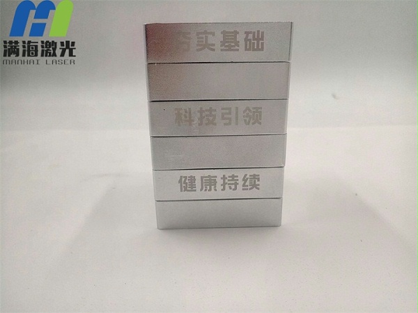 铝合金礼品笔筒个性激光刻字