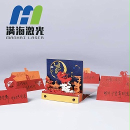 嫦娥奔月古风中国风立体纸雕模型3d便签纸批发