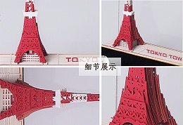 立体模型便签纸日本东京铁塔3d便签定制